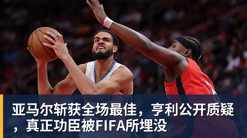 楚超第一帅解释为何踢球化妆：“踢球化妆是为提升状态” - 米兰官方网站 - 米兰(中国)