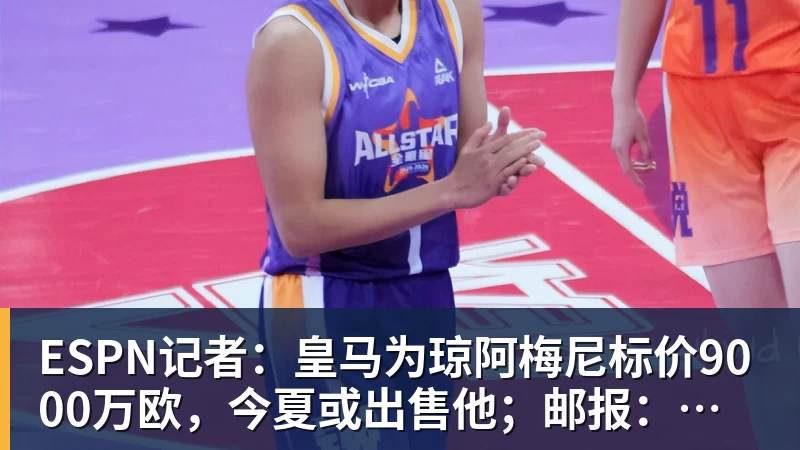 斯卡洛尼谈金球:在梅西踢完世界杯后无需多言,若颁最佳毫无疑问 - 米兰官方网站 - 米兰(中国)