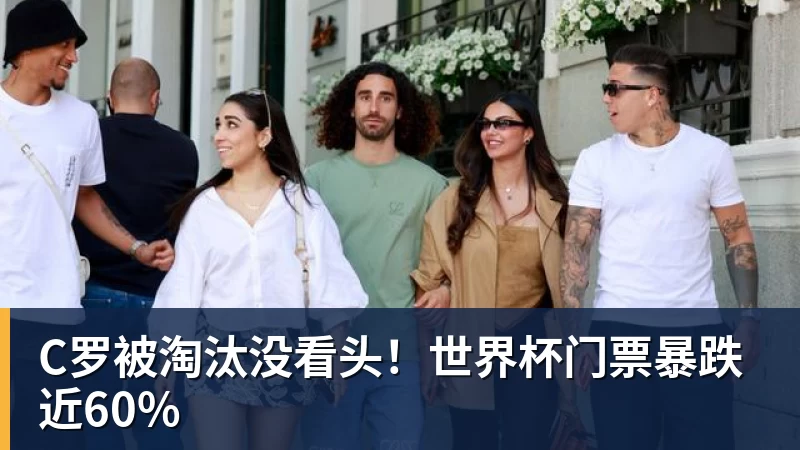 麦克马纳曼:阿森纳是英超热门穆帅需姆巴佩和维尼修斯并肩作战 - 米兰官方网站 - 米兰(中国)