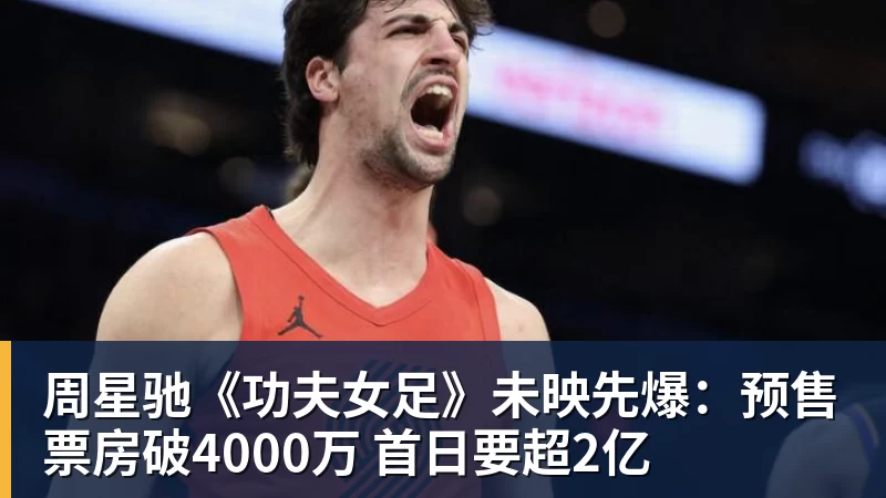 施魏因施泰格社媒：美国队始终未进入状态德克伊珀是全场最佳 - 米兰官方网站 - 米兰(中国)