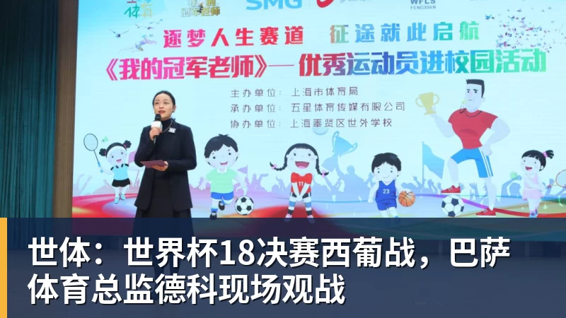 西甲裁判安排:奥尔蒂斯执法马竞vs皇马,穆努埃拉执法瓦伦vs皇社 - 米兰官方网站 - 米兰(中国)