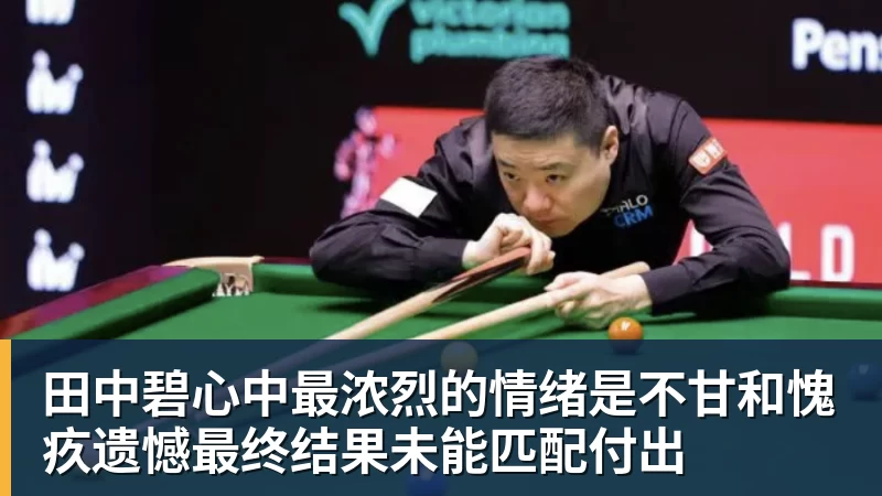 车迷有望在家门口看自家车队!WSBK 2027赛季草案拟设中国收官站 - 米兰官方网站 - 米兰(中国)