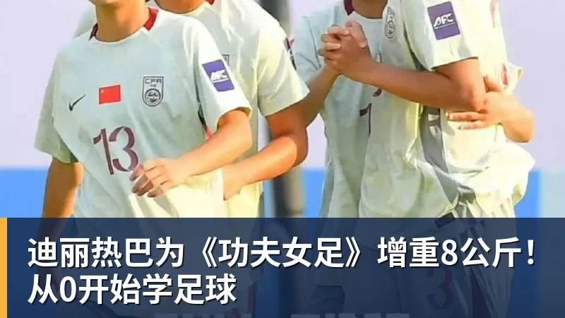 邵佳一现场观战浙江队vs云南玉昆，时不时与团队成员热聊 - 米兰官方网站 - 米兰(中国)