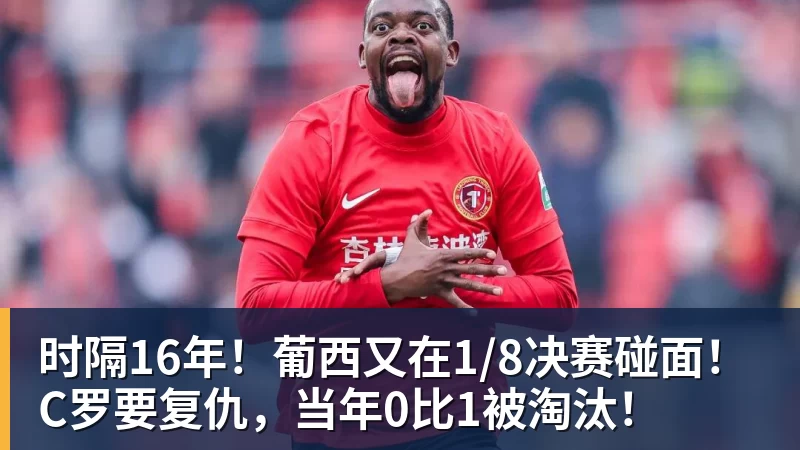 首马241次马234，刘晶娅用了两个月：跑赢了，也跑吐了 - 米兰官方网站 - 米兰(中国)