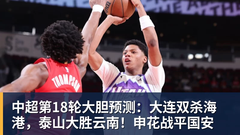 切尔西要地震?恩佐被禁赛后,凯塞多成第三位暗示加盟皇萨的球星 - 米兰官方网站 - 米兰(中国)
