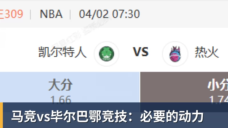 就有进球运！卢卡库至少2届世界杯都能打进3球，是比利时首人 - 米兰官方网站 - 米兰(中国)