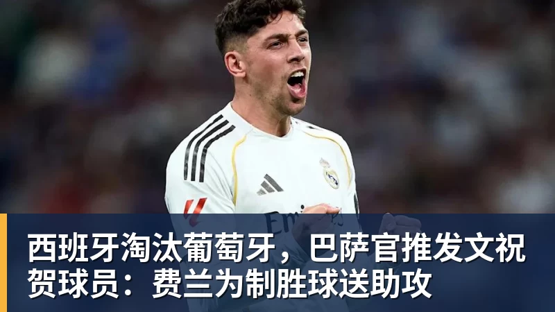 63259人！东北超决赛创中国业余比赛纪录 长春1 - 米兰官方网站 - 米兰(中国)
