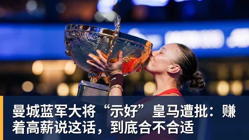 备战G1赛前，谁注意广东教练组？开会到深夜，各方面都需做好准备 - 米兰官方网站 - 米兰(中国)