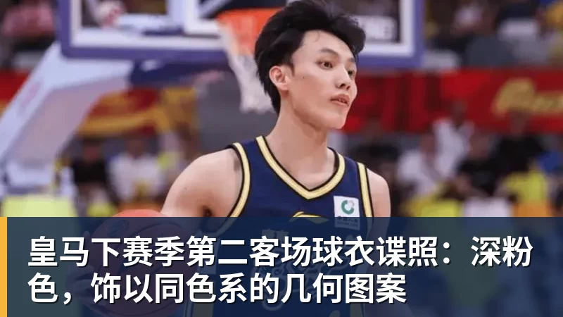 皇家西班牙人足球俱乐部通过其上海足球学院深化国际布局 - 米兰官方网站 - 米兰(中国)