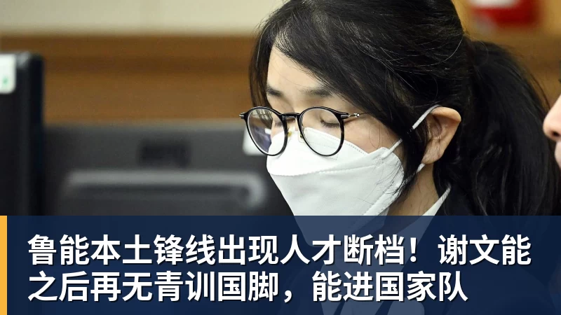 阿森纳球迷对切尔西标王说应加盟豪门周五豪门拜仁有央视CCTV直播前北京国安外援金玟哉依然在球队效力 - 米兰官方网站 - 米兰(中国)