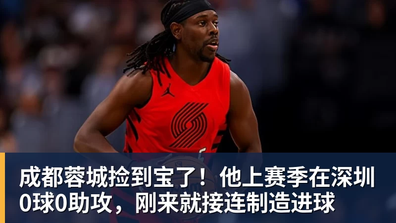 福特转会只差最后一步!巴萨与皇家社会谈妥八百万欧元方案 - 米兰官方网站 - 米兰(中国)