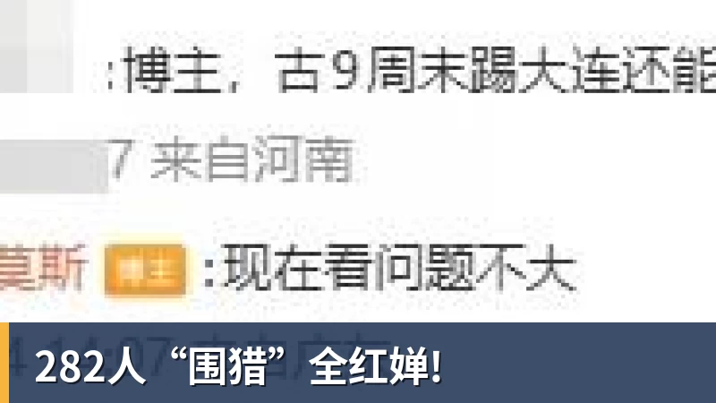 20岁身价超5000万镑,他两年前还在青训营洗球衣 - 米兰官方网站 - 米兰(中国)