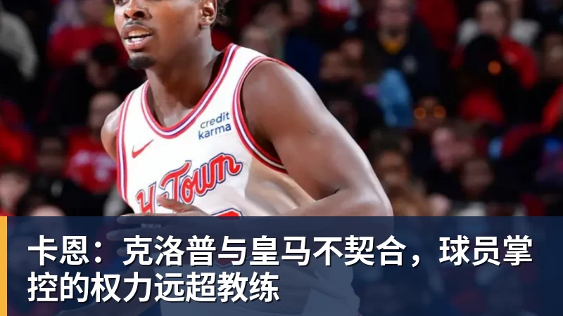备战G1赛前，谁注意广东教练组？开会到深夜，各方面都需做好准备 - 米兰官方网站 - 米兰(中国)