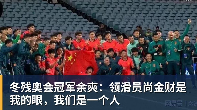 罗马诺：利物浦与巴黎就巴尔科拉的谈判已进入最后阶段 - 米兰官方网站 - 米兰(中国)