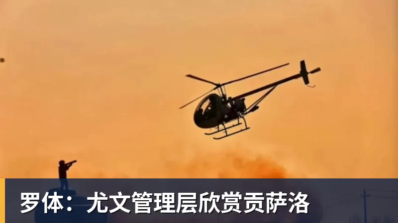 为若塔而战，斩淘汰赛首球，这不是C罗的最后一舞 - 米兰官方网站 - 米兰(中国)