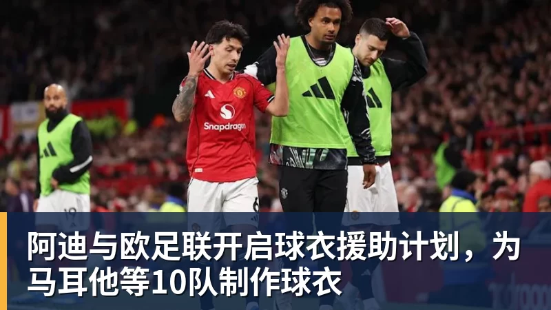 瓜帅:利物浦一直是最大的竞争对手;罗德里的未来?我不知道 - 米兰官方网站 - 米兰(中国)