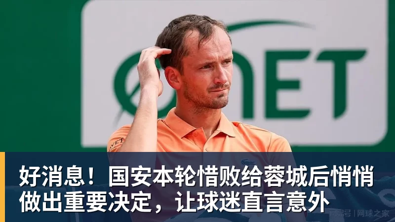 等了3场才首发,62分钟他就坐下了:斯通斯的国米噩梦 - 米兰官方网站 - 米兰(中国)