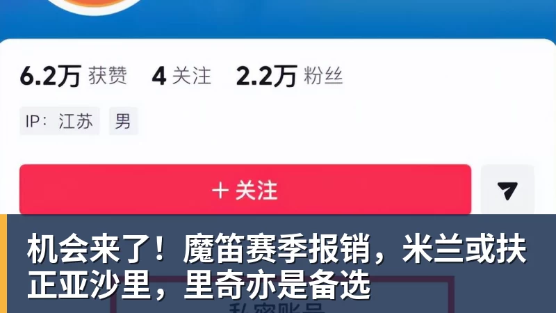 44岁奥运冠军杜丽近况曝光!嫁师弟庞伟育有一子,结婚17年被宠成公主 - 米兰官方网站 - 米兰(中国)