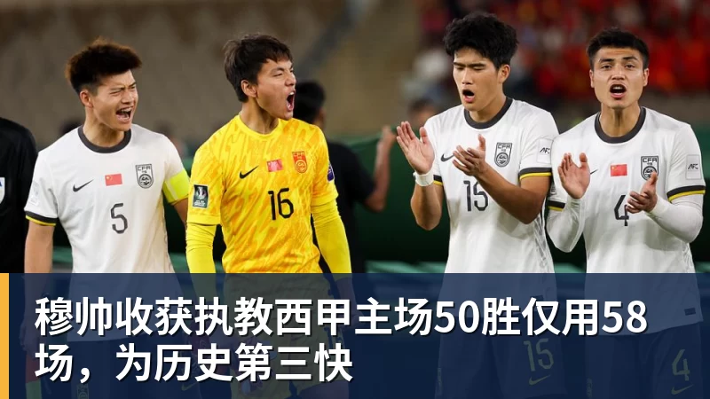科瓦奇赛后得知前助教赫尔曼去世：非常悲痛，他是一个了不起的人 - 米兰官方网站 - 米兰(中国)