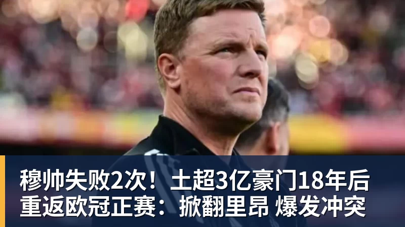 球迷质疑王曼昱团体赛不出力只顾个人赛!邓亚萍:不可能 不符合逻辑!曼昱家乡发贺信拉横幅庆祝亚运三冠王! - 米兰官方网站 - 米兰(中国)