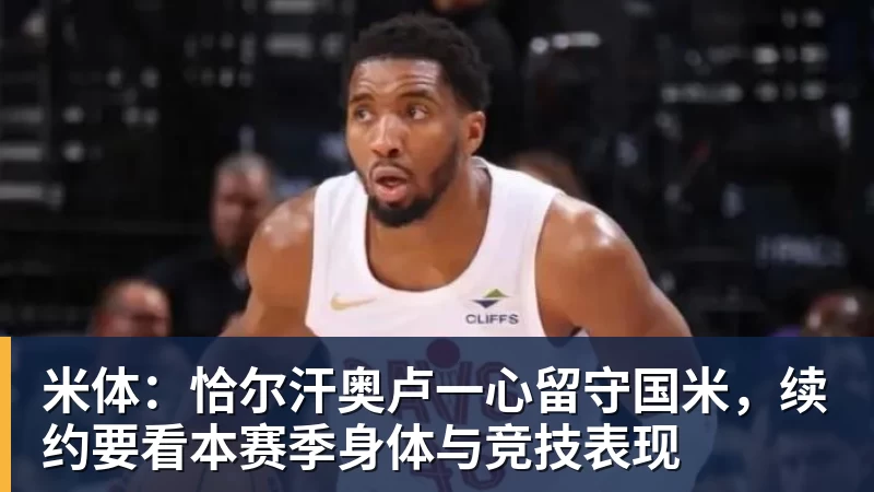王楠的天塌了，她老公直播爆粗怒怼：我沾她屁光！全网炸锅 - 米兰官方网站 - 米兰(中国)