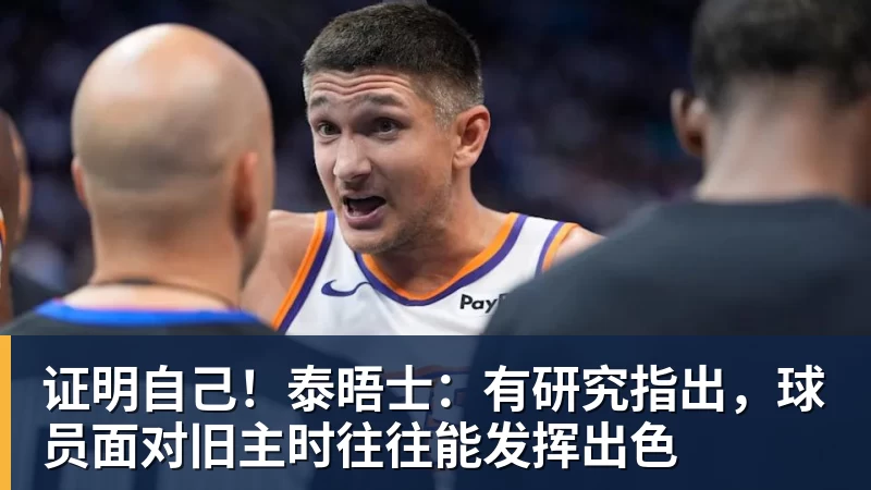 皇马4：1皇家社会比赛6大有趣数字：穆帅伯纳乌主场11场不败，皇马西甲联赛10不败 - 米兰官方网站 - 米兰(中国)