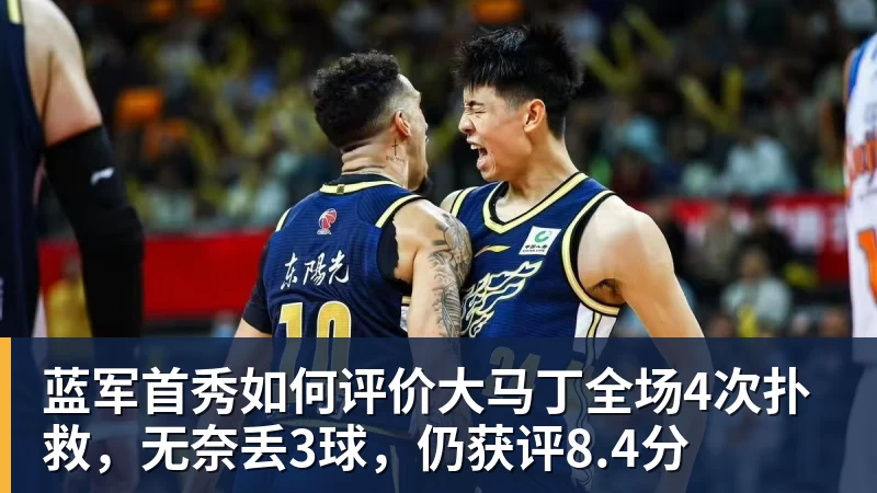 帽子戏法！B费在英超进球数达到74球，超越德布劳内 - 米兰官方网站 - 米兰(中国)