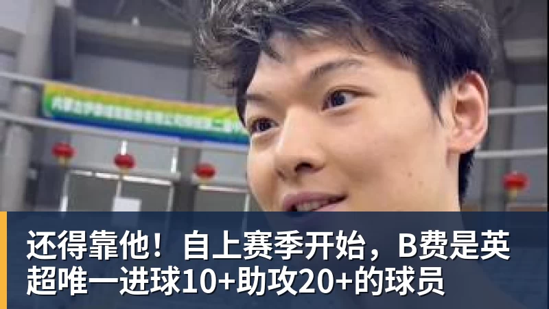 亚运会惊天逆转，日本组合挽救三赛点，松岛辉空拖张本美和后腿 - 米兰官方网站 - 米兰(中国)