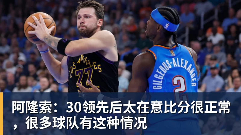 韩鹏胆子真大!伊万都曾看好的前锋,如今在鲁能却一分钟都上不了 - 米兰官方网站 - 米兰(中国)
