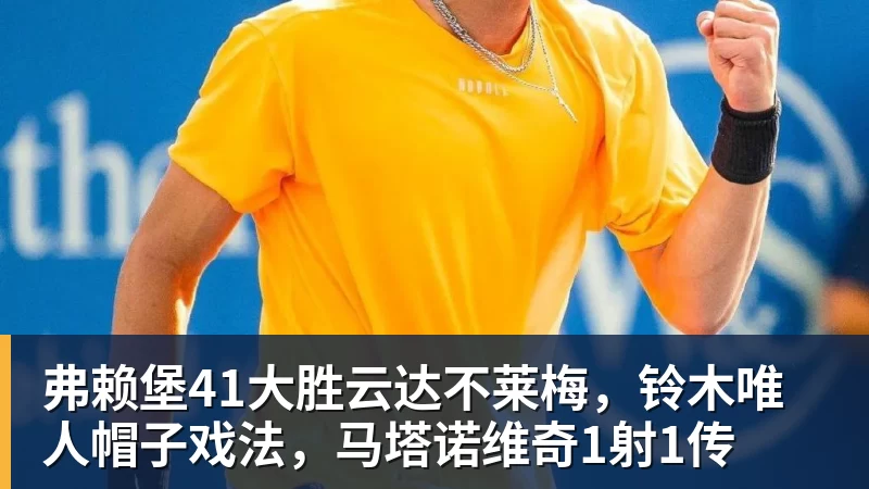 唏嘘！前英超冠军连英甲都混不下去了 主帅与球迷互喷：我们踢得挺好 - 米兰官方网站 - 米兰(中国)
