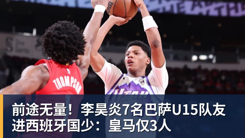 皇家西班牙人足球俱乐部通过其上海足球学院深化国际布局 - 米兰官方网站 - 米兰(中国)
