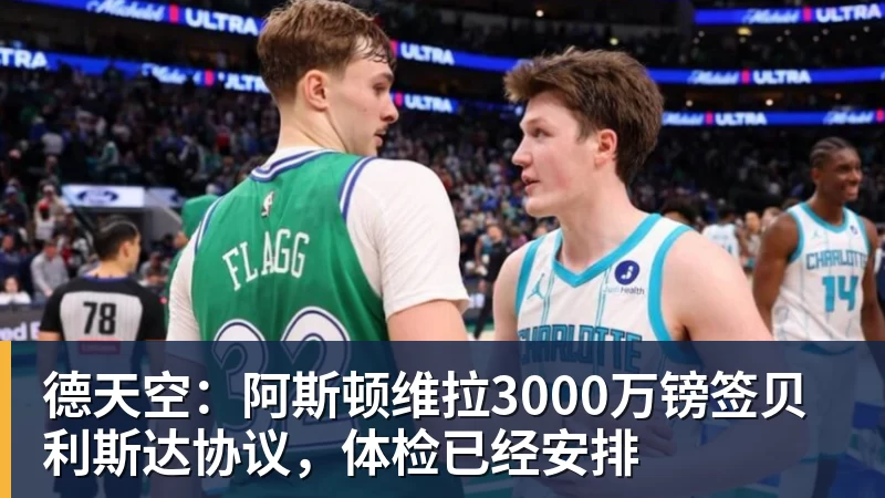 C罗公布热苏斯8点承诺：没让C罗出场是错误！他是忠诚的职业模范 - 米兰官方网站 - 米兰(中国)