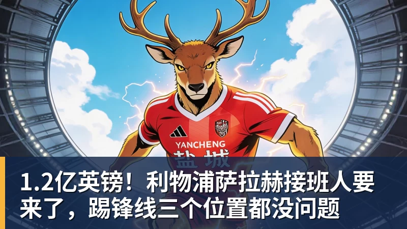 为大巴黎第211次出场，维蒂尼亚：追平保莱塔的出场数很开心 - 米兰官方网站 - 米兰(中国)