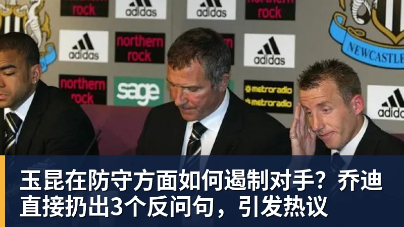 穆帅收获执教西甲主场50胜仅用58场,为历史第三快 - 米兰官方网站 - 米兰(中国)