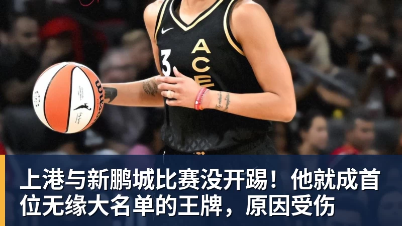 图片报:伊纳西奥拥有意大利和巴西双国籍,目前年薪约15万欧 - 米兰官方网站 - 米兰(中国)
