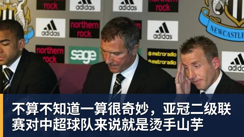 切尔西43布莱顿全场数据:射门1715,射正66,蓝军控球率仅26% - 米兰官方网站 - 米兰(中国)