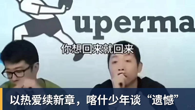 39岁还在跑，瓦尔迪重返英冠签伯恩利 - 米兰官方网站 - 米兰(中国)