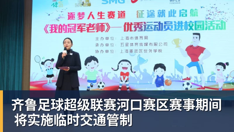 不装了！松岛辉空夺冠后说了实话，原来张本美和的吐槽都是真的 - 米兰官方网站 - 米兰(中国)