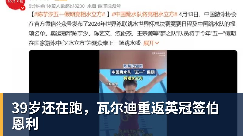 全市场：安古伊萨续约谈判进展不顺，球员可能在明年1月离队 - 米兰官方网站 - 米兰(中国)