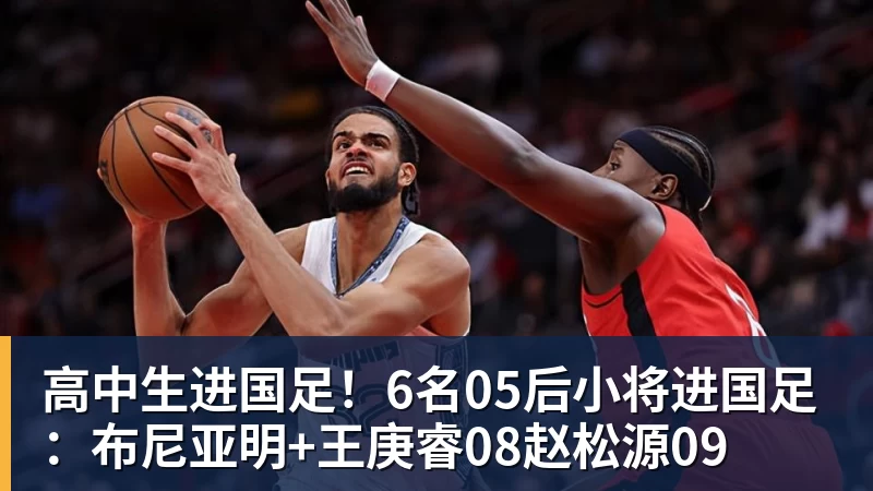 世体:世界杯18决赛西葡战,巴萨体育总监德科现场观战 - 米兰官方网站 - 米兰(中国)
