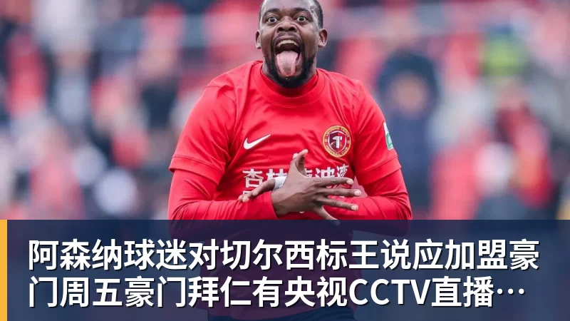 安东尼奥·布兰科:“如果每场比赛都被进四球,我们不可能留在西甲” - 米兰官方网站 - 米兰(中国)