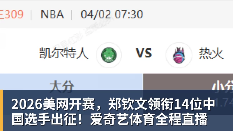 大连若连胜京沪双雄，距离真正的强队不远了！马里奥再蒙一脚给小毛看看 - 米兰官方网站 - 米兰(中国)