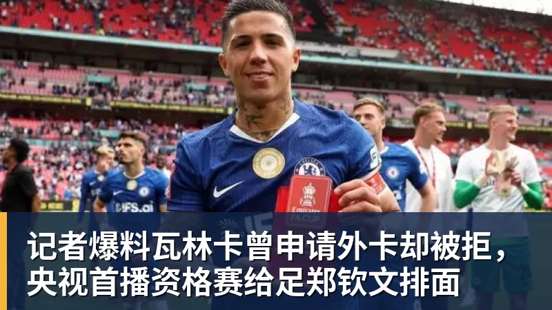 罗马不慌不忙,佩莱格里尼和迪巴拉都留下,德罗西又一次伸出援手 - 米兰官方网站 - 米兰(中国)