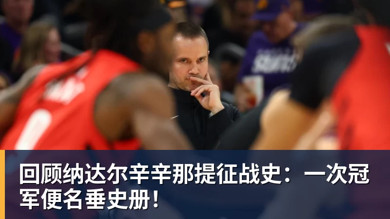 曝皇马球迷将狂嘘姆巴佩！疑与穆帅对着干 记者：他可能在明夏离队 - 米兰官方网站 - 米兰(中国)