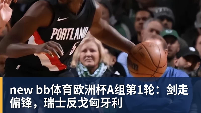 齐达内重塑姆巴佩：时隔2年 回归左边锋！法国三叉戟出炉 - 米兰官方网站 - 米兰(中国)