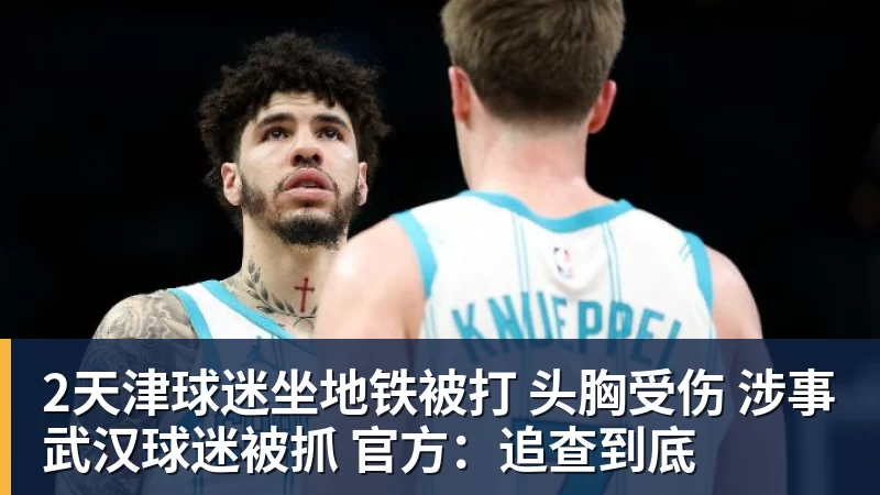 标枪“小孩姐”严子怡获世界田联年度最佳提名,成首位获提名中国女子田径选手 - 米兰官方网站 - 米兰(中国)