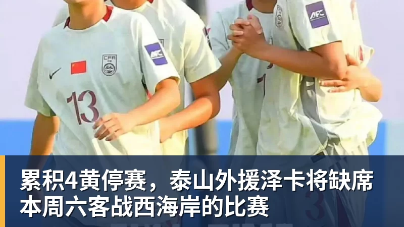 斯卡洛尼谈金球：在梅西踢完世界杯后无需多言，若颁最佳毫无疑问 - 米兰官方网站 - 米兰(中国)