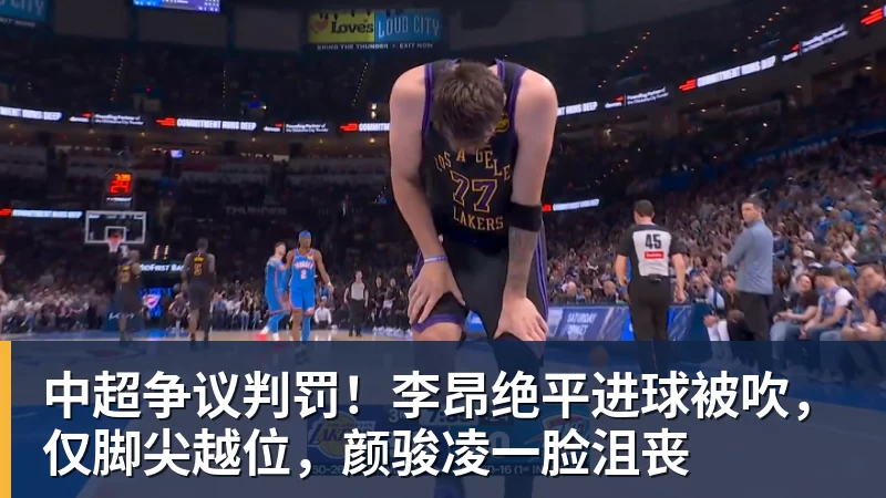 内维尔:在后弗格森时代,曼联最糟糕的引援是迪马利亚和安东尼 - 米兰官方网站 - 米兰(中国)