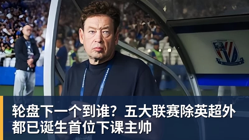 国乒前功勋主帅:与王楠不合互不往来,支持女儿归化奥地利 - 米兰官方网站 - 米兰(中国)