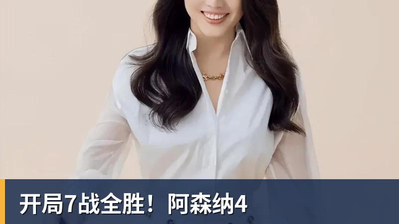 观赛文旅双向融合!大连球迷助威团3天2晚延边精彩之旅即将启程 - 米兰官方网站 - 米兰(中国)